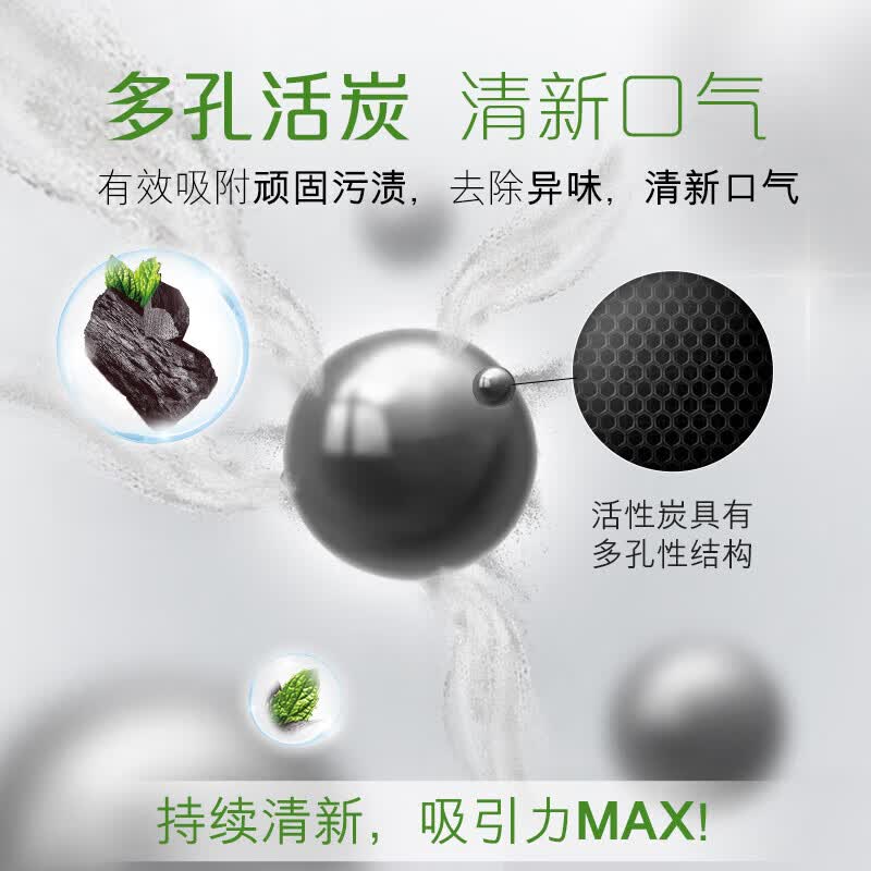 高露洁(Colgate)全面防蛀+竹炭美白牙膏成人含氟亮白去黄口臭学生预防龋齿学生 【美白防蛀牙膏】全面防蛀牙膏90g+竹炭美白牙膏100g
