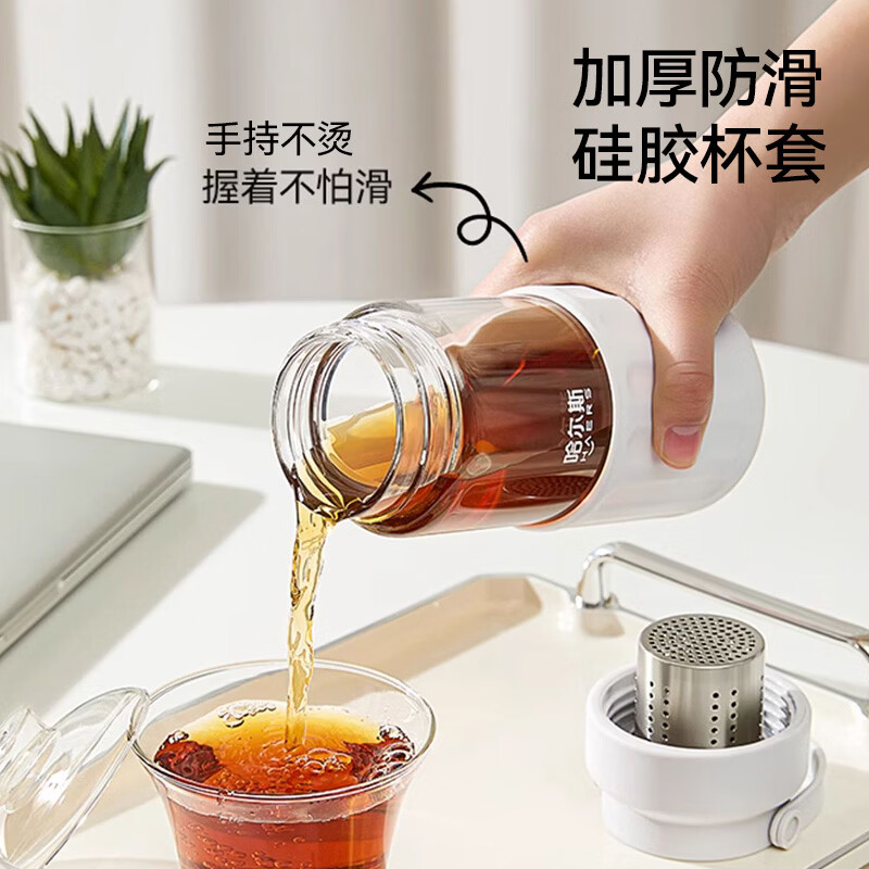 哈尔斯(HAERS)玻璃杯男女士茶水分离便携泡茶杯高硼硅玻璃便携杯子 绿色450ml