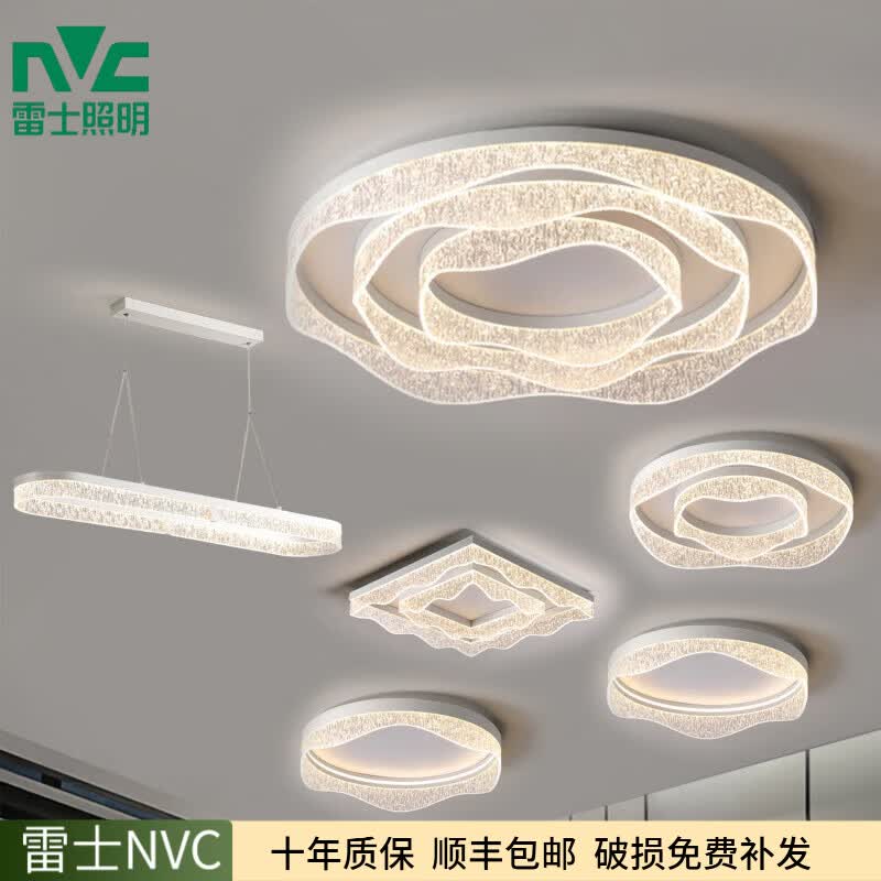 雷士(NVC)客厅主灯2026新款意式轻奢大厅吸顶灯豪华大气感高端全屋灯具套餐 卧室圆形B款 46CM-黑色 离线语音智能款