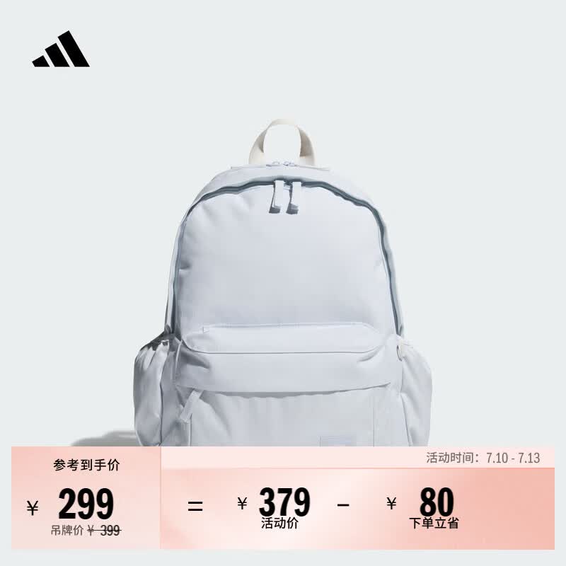 adidas大容量学生运动双肩背包男女阿迪达斯官方   浅蓝色   NS(均码)