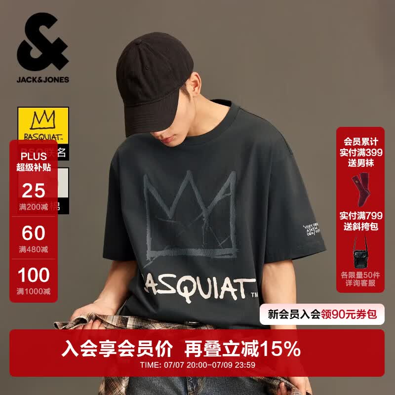 杰克·琼斯（JACK&amp;JONES）26年BSQ联名新款短袖T恤男夏季重磅纯棉潮流宽松趣味印花半袖男装 E44黑砂色 M （175）