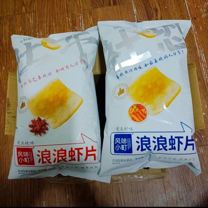 浪浪虾片双口味脆虾片鲜虾片薯片虾条休闲追剧小零食 单纯虾味65g*4袋