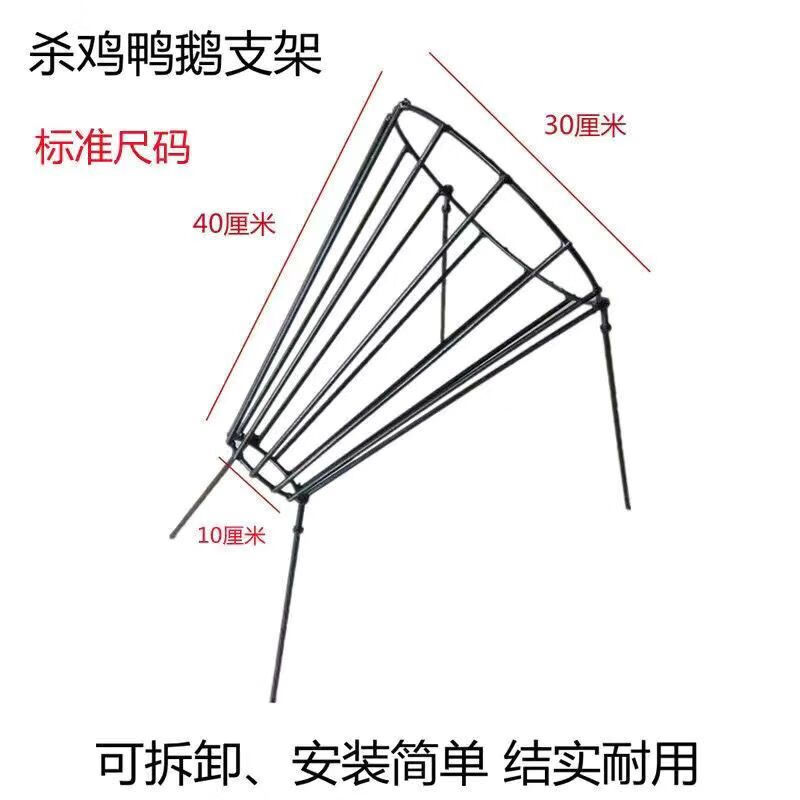 创京懿选杀鸡架子宰鸡工具放血神器杀鸡鸭鹅神器放血杀鸡架固定架专用