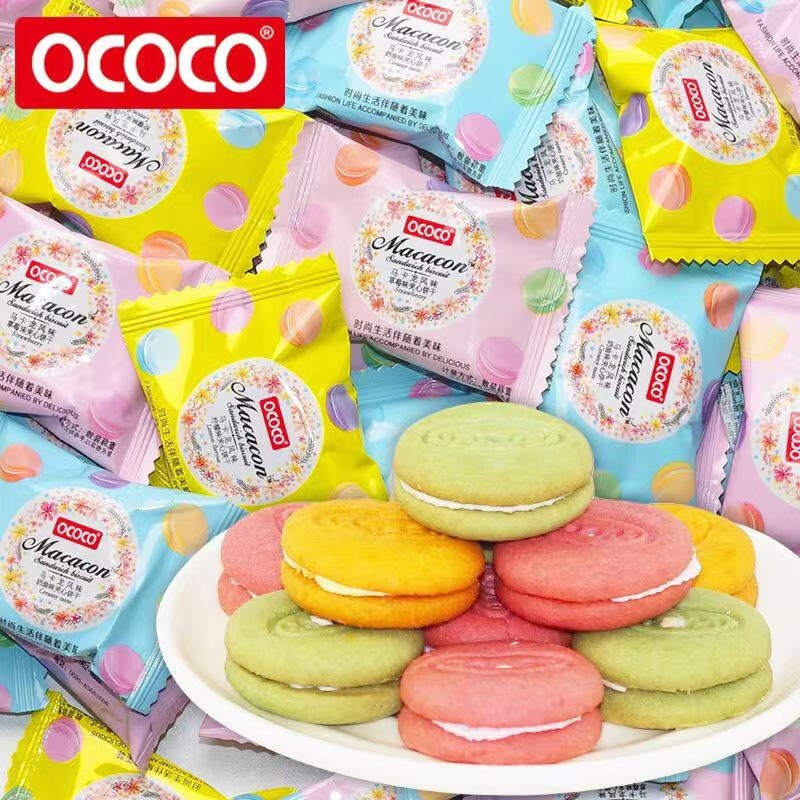 ococo马卡龙饼干coco夹心袋装甜点食品网红迷你小饼干 口味可备注4包