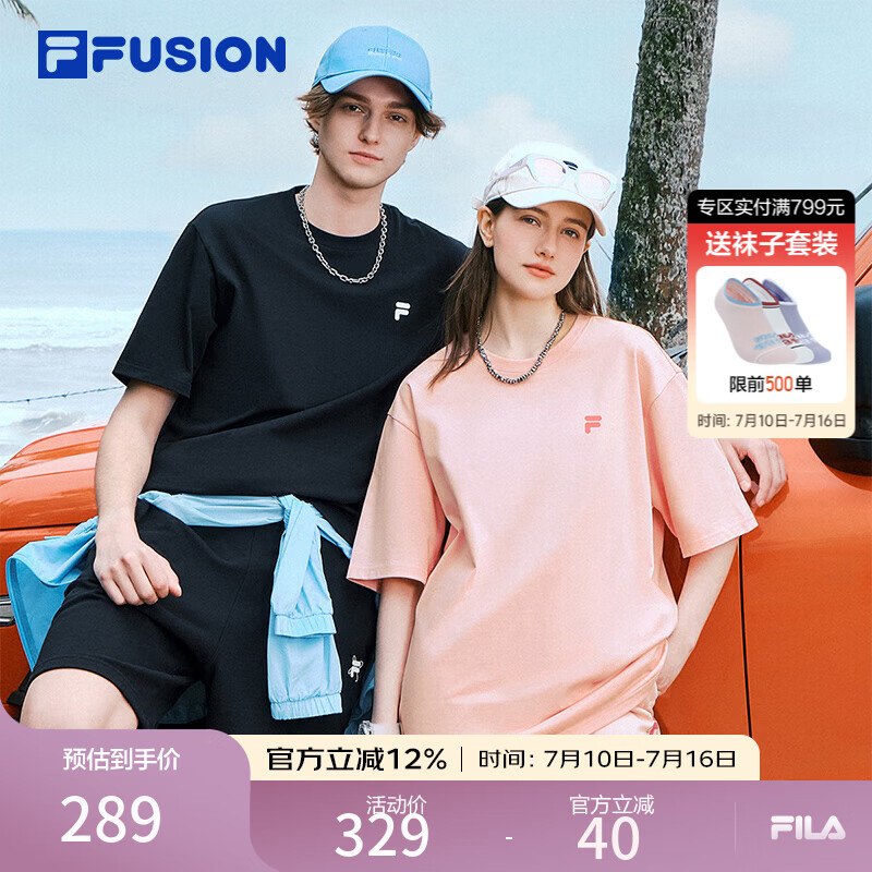 斐乐 FUSION斐乐潮牌女装情侣款针织短袖衫春夏新款凉感防晒宽松T恤 正黑色-BK M （170/92A/M）