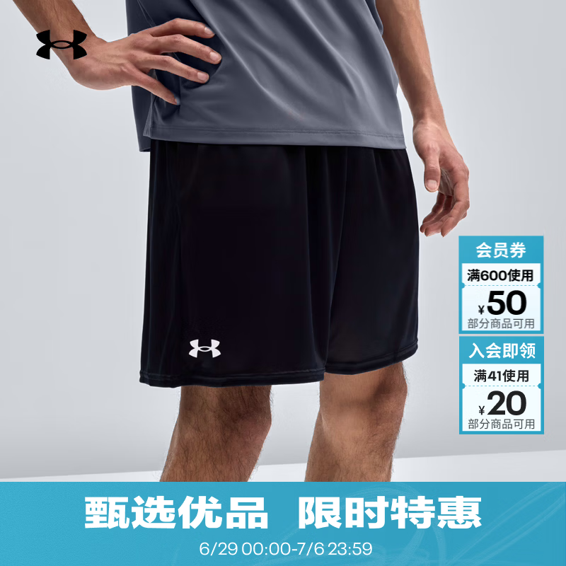 安德玛（Under Armour）春夏Tech男子7英寸轻便训练运动短裤1386969 黑色001 XL