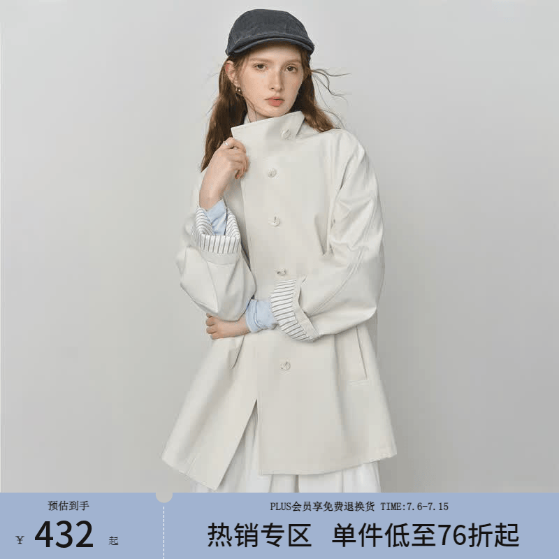 范思蓝恩英伦设计感立领风衣外套女2025秋装撞色小个子休闲上衣女 极地白短款 XXS （尺码偏大，建议往小拍）