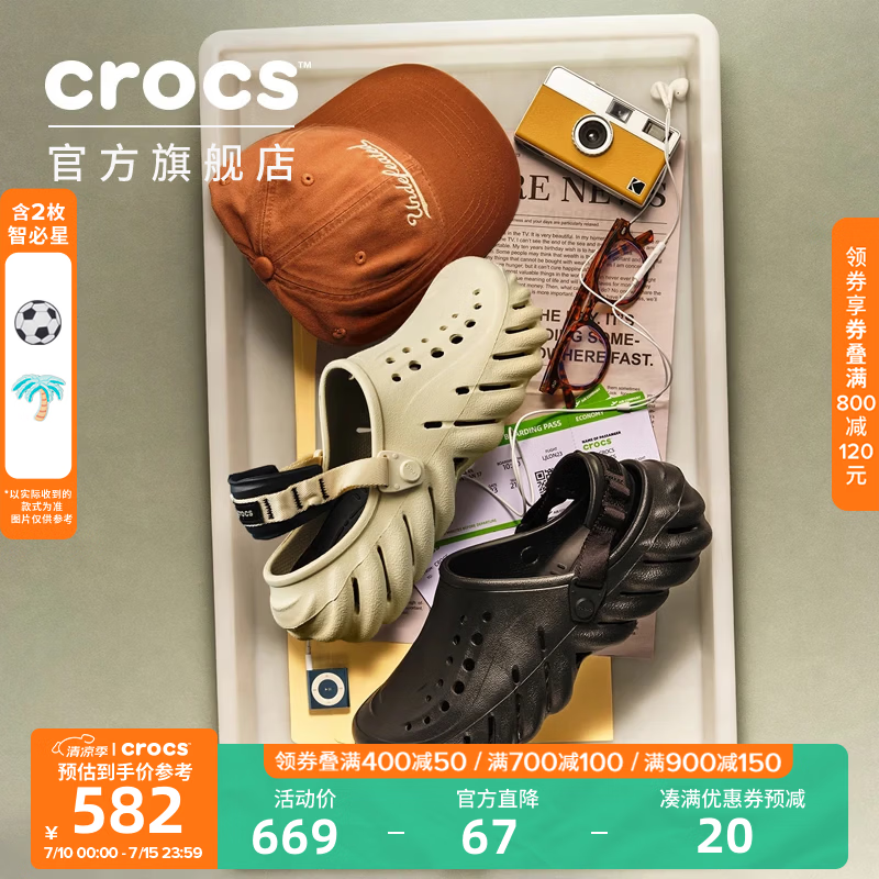 CROCS卡骆驰檀健次同款波波洞洞鞋舒适沙滩鞋男鞋运动鞋|207937  大气灰-1FT 尺码偏大，选小一码 40 (250mm)