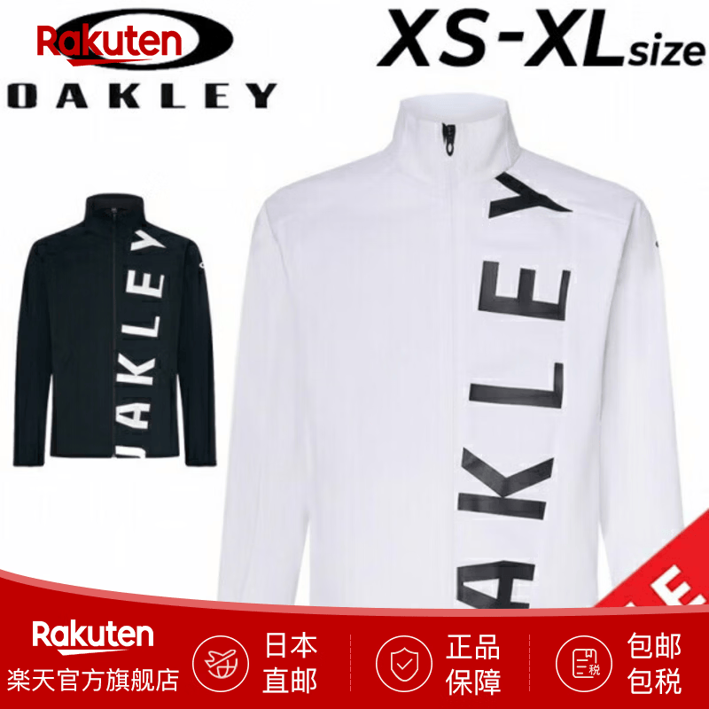 OAKLEY运动夹克/风衣  训练夹克 男士  Enhance Tech Jersey Jacket 14. (100)白色 M码(相当于日本L码)