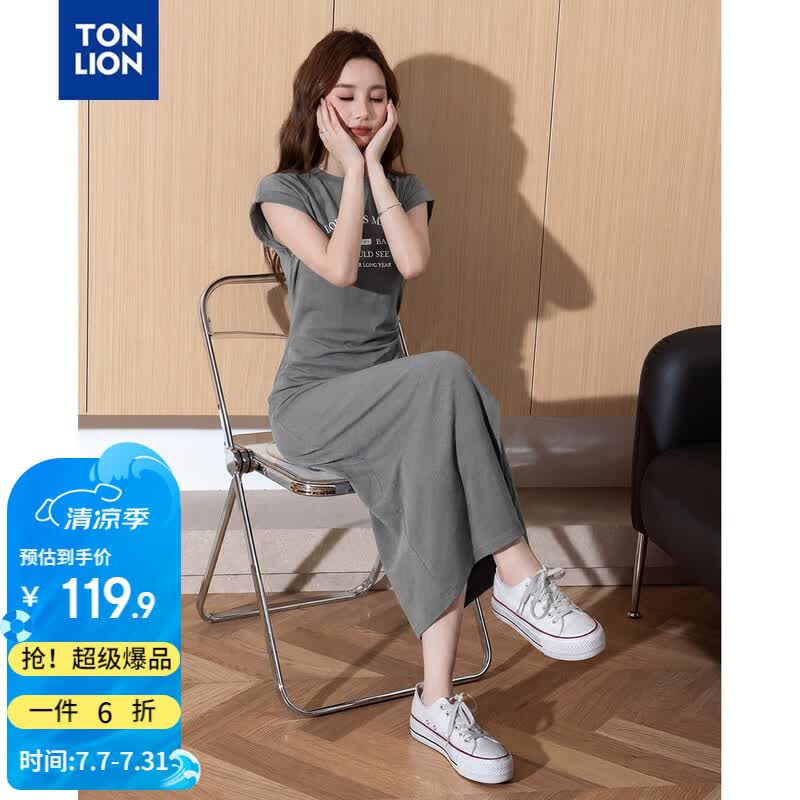 唐狮（TonLion）2026新款春夏季连衣裙女灰色开叉收腰显瘦长裙减龄设计感时尚