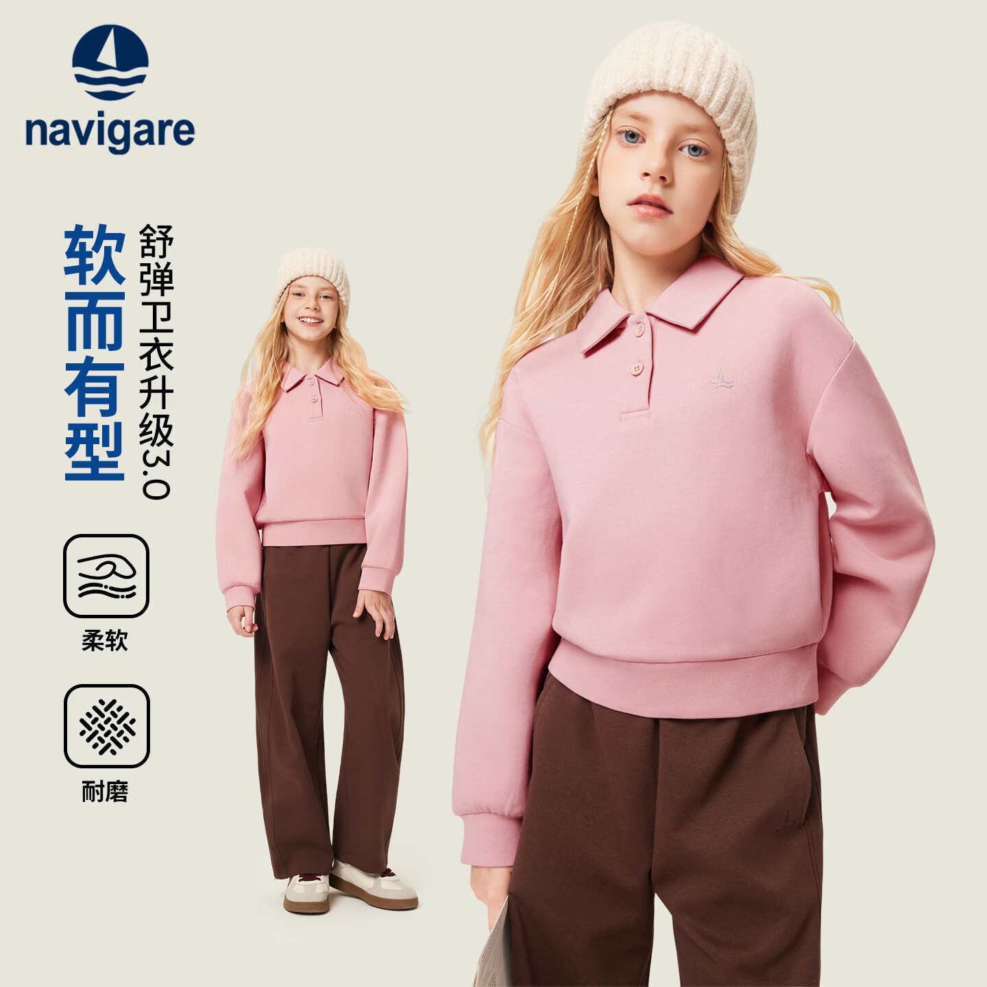 NAVIGARE意大利小帆船女童长袖卫衣儿童T恤POLO领上衣秋季新款 灰粉 130