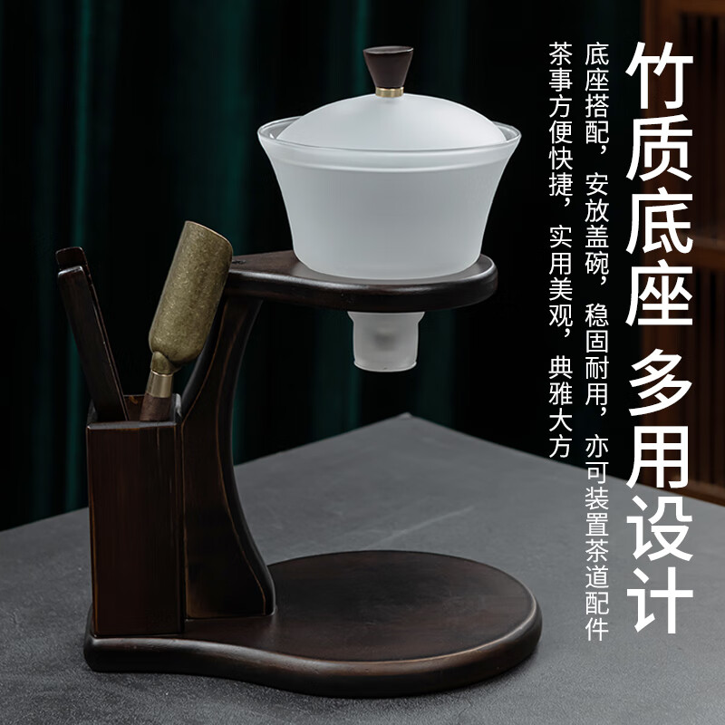 正扬云雾玻璃自动茶具套装家用功夫泡茶壶锤纹耐热懒人磁吸秒出水茶盘 云雾楼阁+6吉祥杯