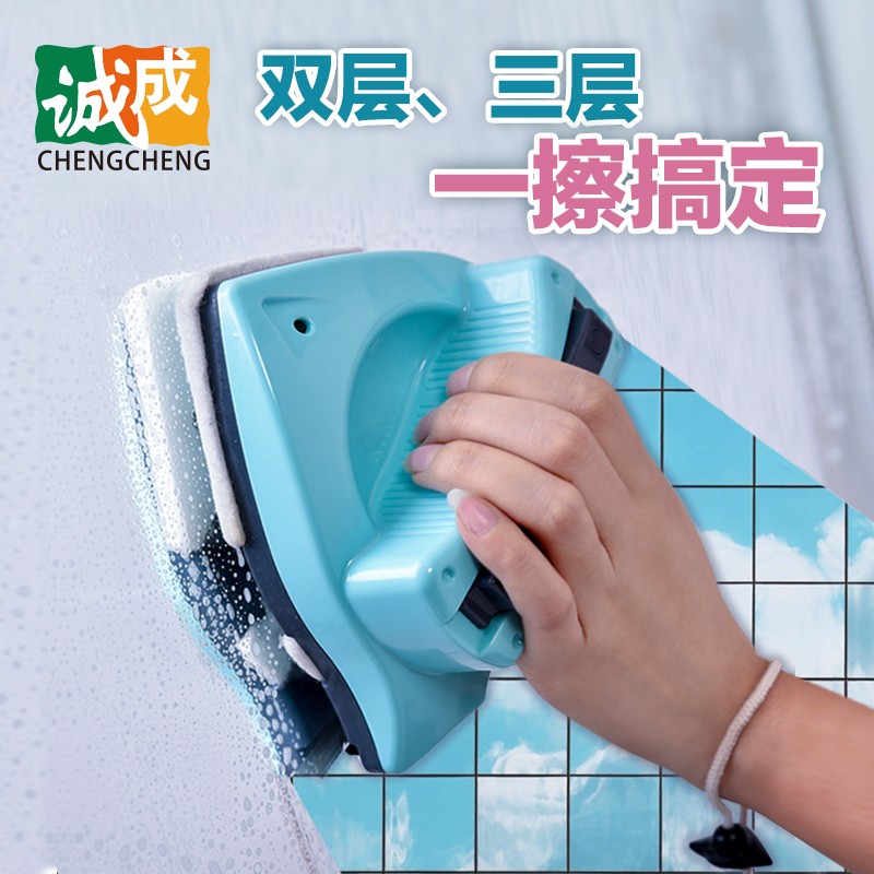 诚成擦玻璃神器双面双层中空三层家用调磁擦窗家政玻璃清洗工具 18-34毫米双层薄三层窗用