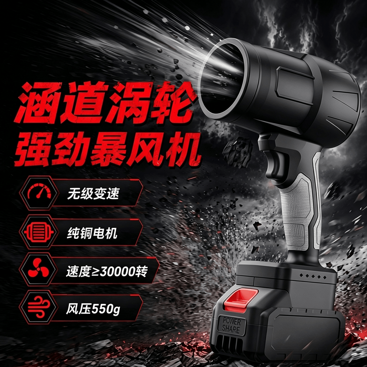 锂电鼓风机暴风机工业级柴火灶垃圾清理涡轮手持大功率强力吹风 【超值新款】暴强风力+升级纯铜电机+送整套工具