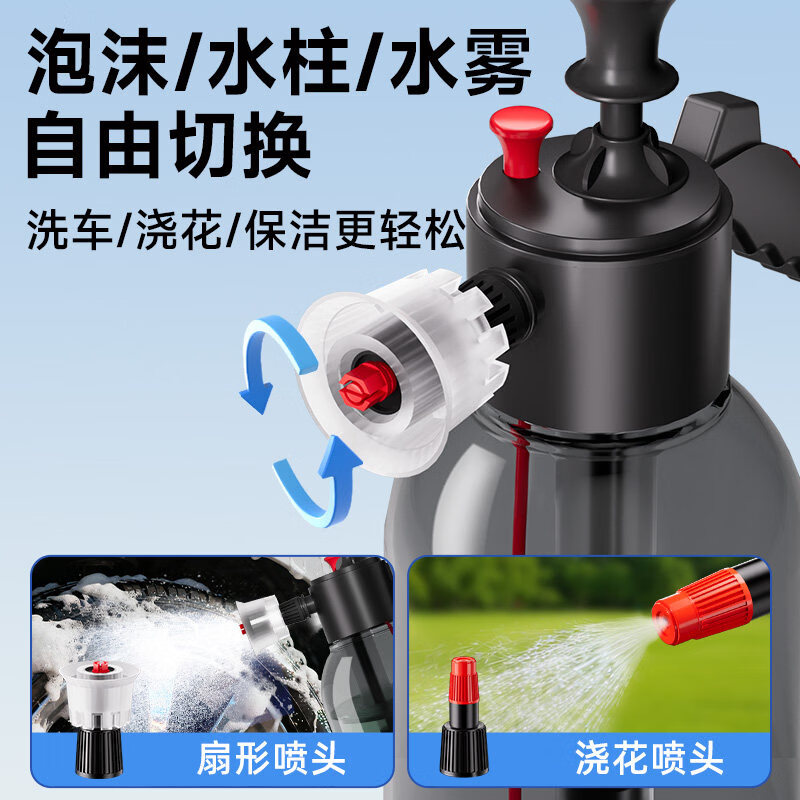 得力(deli)洗车浇花高压泡沫喷壶多功能气压式家用浇花园清洁喷水壶喷雾器 静谧黑【升级高压】2L大容量加厚泡沫壶