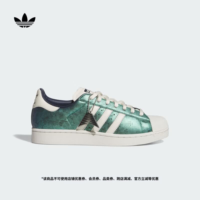 adidas爱德华兹系列SUPERSTAR II经典板鞋男女阿迪达斯官方三叶草 绿色/白色   42.5  