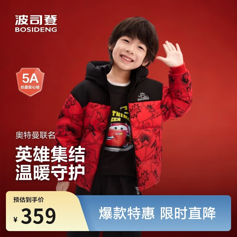 波司登反季羽绒服男女儿童5A抗菌好打理宽松短款加厚防寒连帽外套