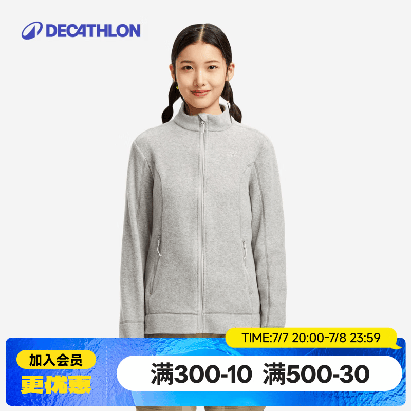 迪卡侬（DECATHLON）户外透湿抓绒女加厚摇粒绒抓绒衣保暖外套冲锋衣内胆MH100 全拉链-浅灰色 M