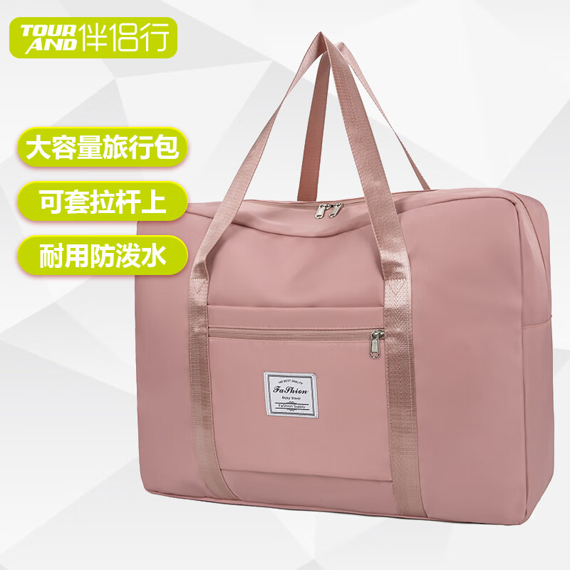 可以看京东旅行包历史价格|旅行包价格比较