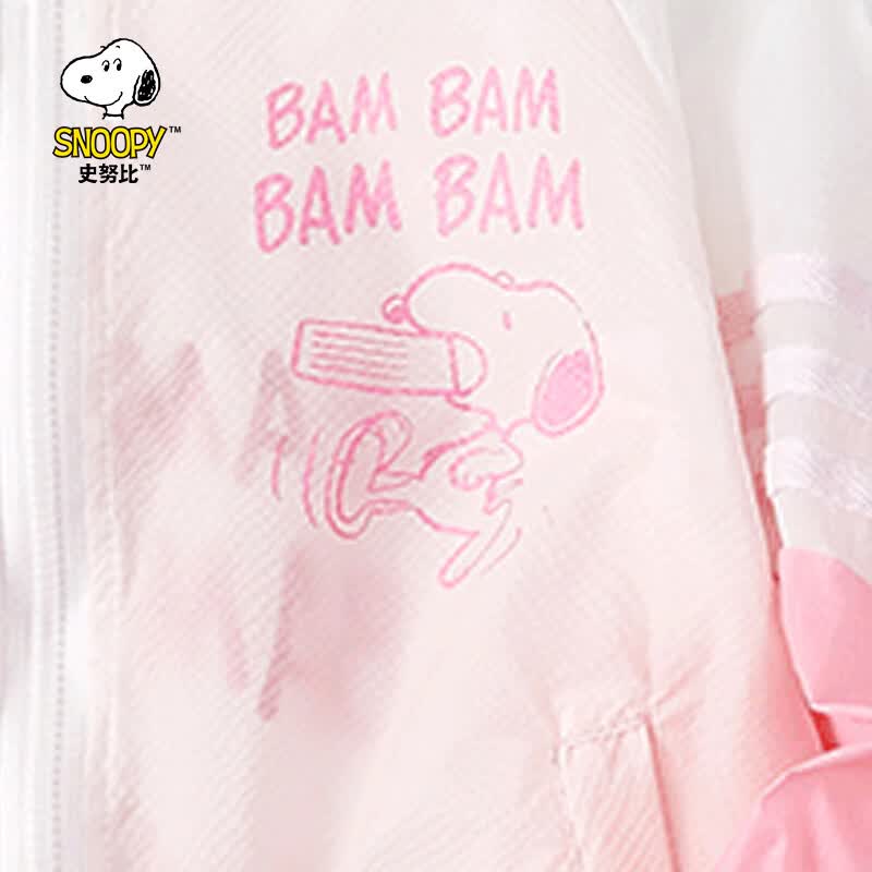 史努比（SNOOPY）童装儿童防晒衣2026夏季新款男女童连帽外套洋气轻薄防晒服 白色 150