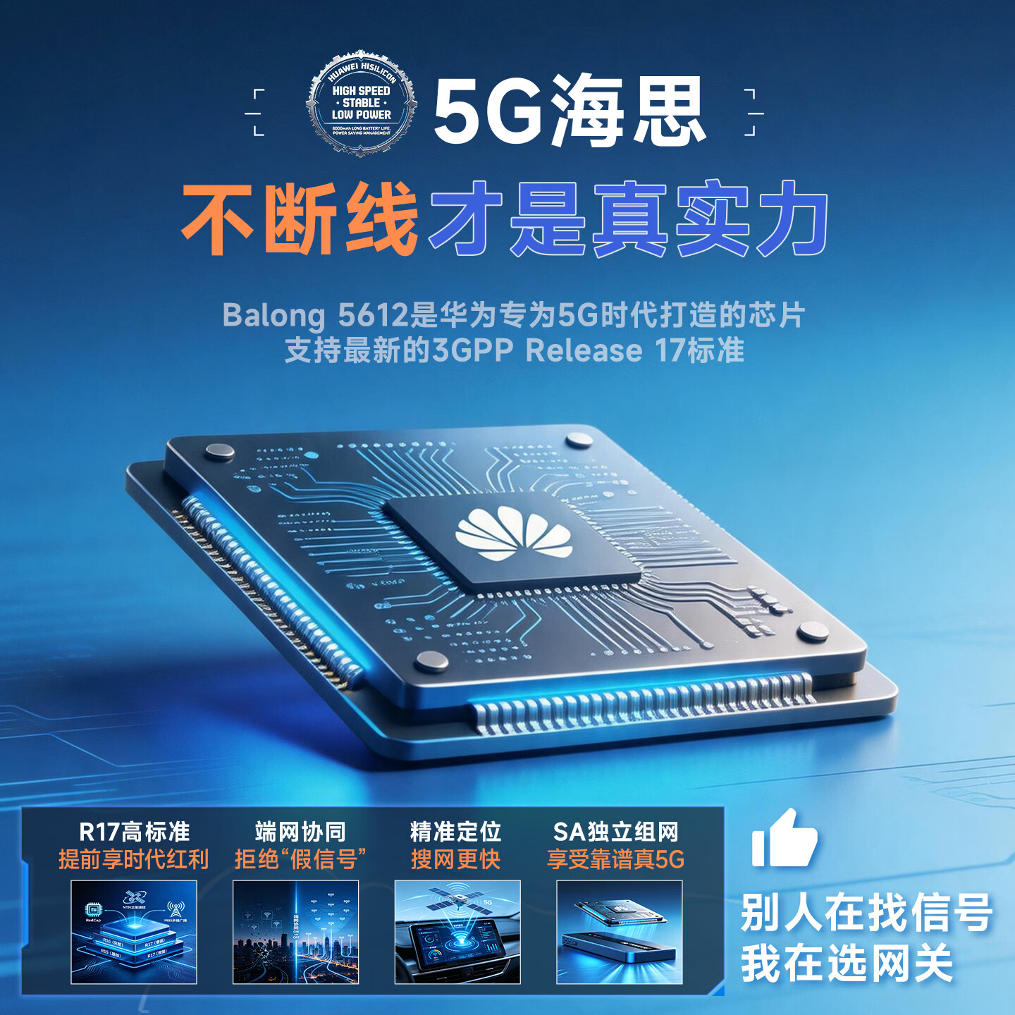 智创当下5g随身wifi6高速移动网络长续航无线路由器车载便携官方正品全国通用2026款 「性能版」5G海思巴龙芯极速wifi6