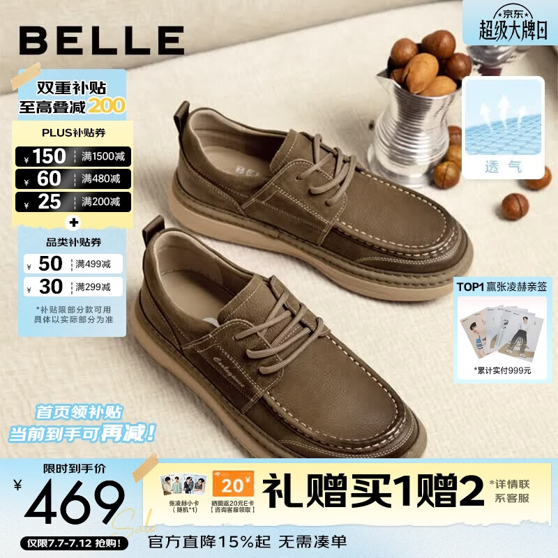 百丽（Belle）[张凌赫推荐]男士工装板鞋牛皮软底勃肯透气休闲皮鞋A1864AM5 卡其色-单里（低帮款） 42 (260mm)