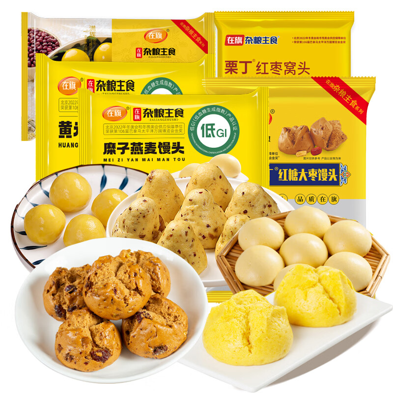 悦味纪手工鲜肉鸡蛋汉堡520g：凑单叠加黑五券后低至7.76元