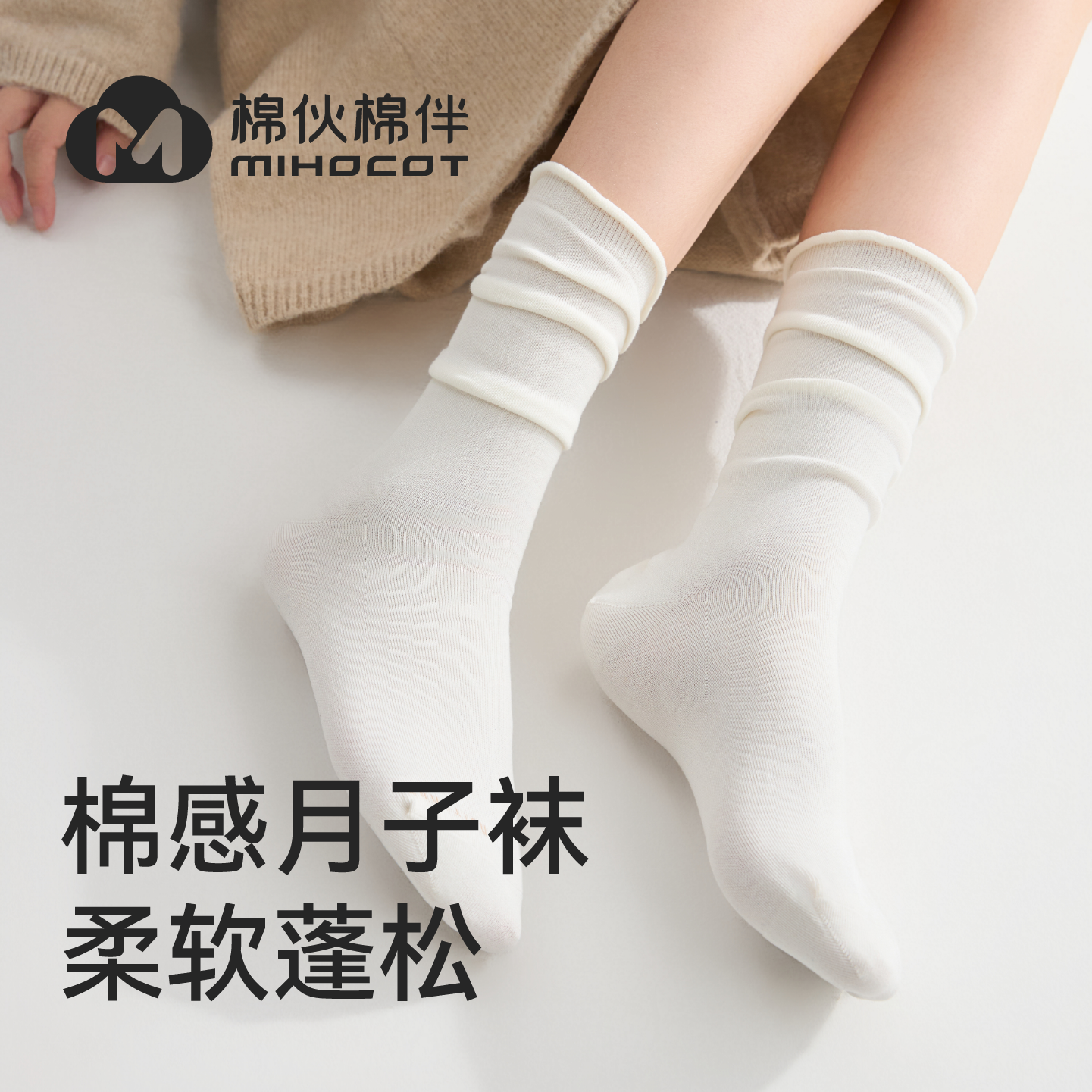 棉伙棉伴袜子女款松口不勒脚宽松无骨长筒孕妇月子袜透气春夏 粉色2+黄色2+绿色2+米白+紫色（8双/组） 均码 36-42
