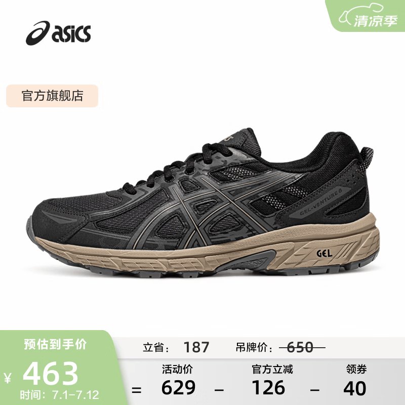 亚瑟士ASICS男鞋女鞋越野舒适运动鞋耐磨复古透气慢跑鞋 GEL-VENTURE 6 黑灰色002 42
