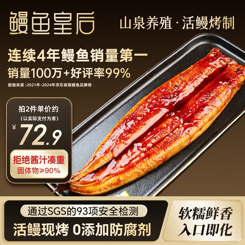 值无不言618特辑：生鲜购买避坑指南（海鲜篇）正版王小帅在线问答