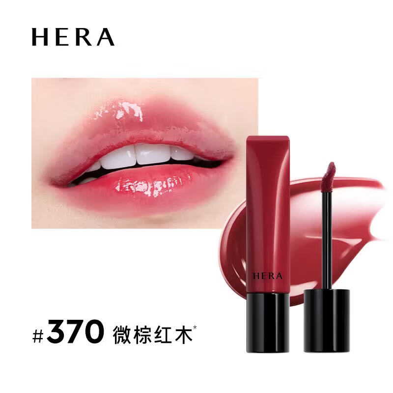 赫妍(HERA)炫色光耀唇部精华水光轻盈润泽持色轻薄不黏腻七夕情人节生日礼物 唇部精华 370 微棕红木
