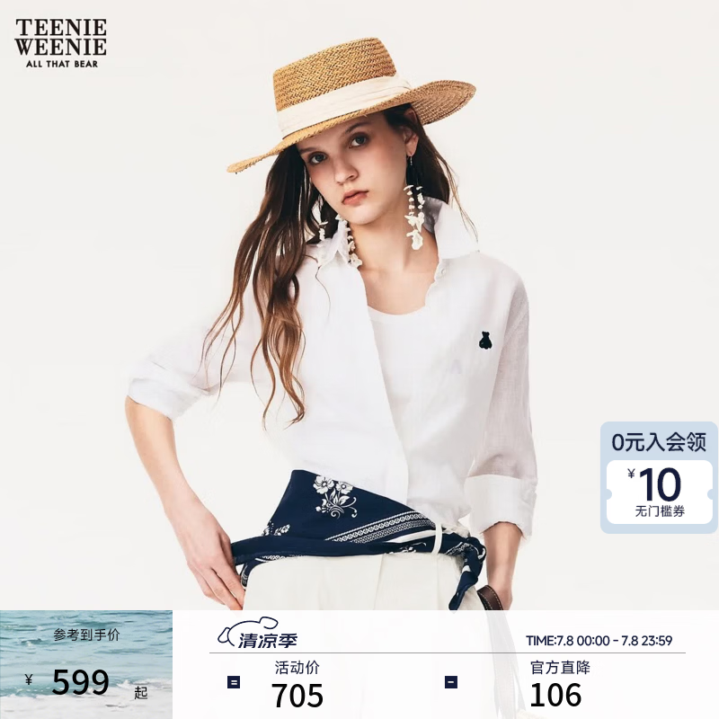 Teenie Weenie【赵露思同款】小熊长袖衬衫女2026夏季新款多色亚麻长袖衬衣上衣 白色 M