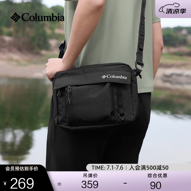Columbia哥伦比亚户外情侣穿行系列4L运动旅行单肩斜挎包UU4670 010