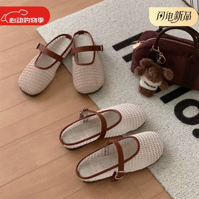 细细条（XIXITIAO）外穿夏凉拖鞋女士包头勃肯法式一脚蹬渔网镂空平底单鞋舒适半拖鞋 棕色【渔网镂空】 37 【偏大一码】