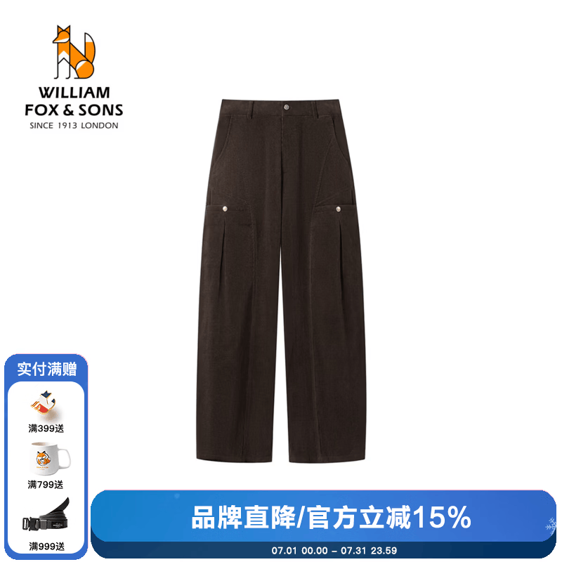 William fox&amp;sons威廉福克斯男装高密细腻坑条复古灯芯绒宽松休闲古着直筒休闲裤男 咖色 S
