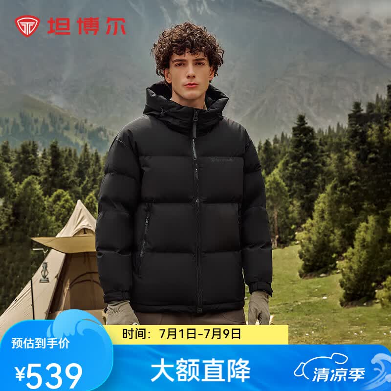 坦博尔【店铺推荐】羽绒服男短款宽松休闲90绒连帽外套潮冬装TF236353 黑色 L (175)
