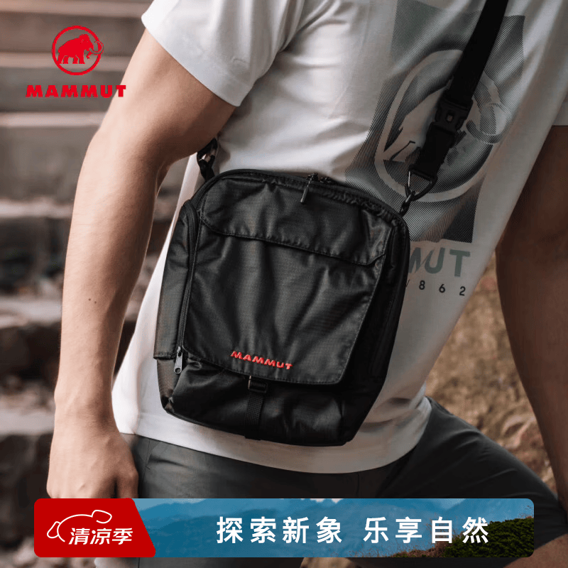 猛犸象（MAMMUT）【红标】Tasch男女款户外单肩休闲便携多功能斜挎小包4L 黑色 4L