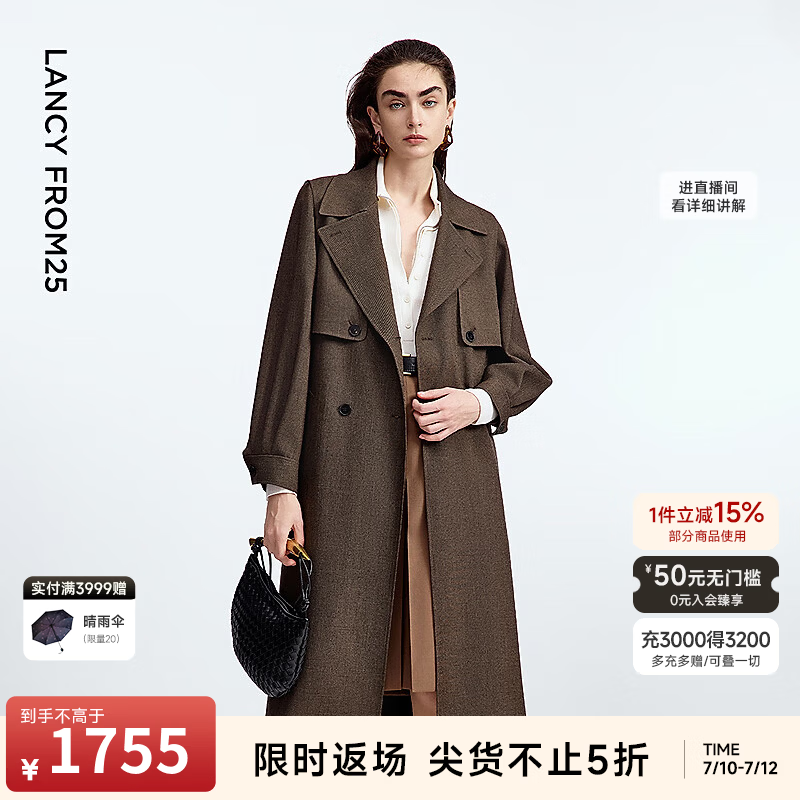 朗姿【精英衣橱】双排扣翻领束腰风衣复古美拉德通勤外套秋季新款 深棕色2 M