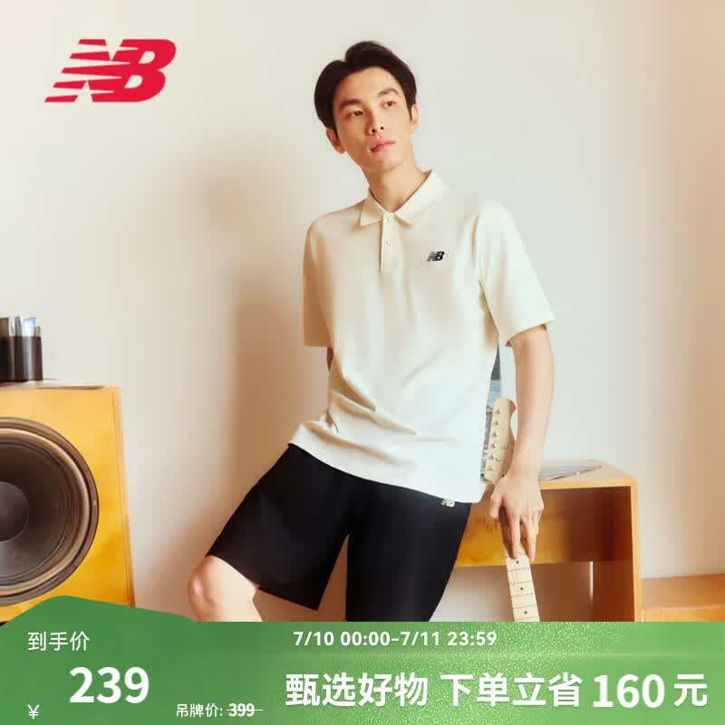 NEW BALANCENB官方夏季26新款男士潮流舒适运动休闲翻领T恤 SST MT61B9OR L
