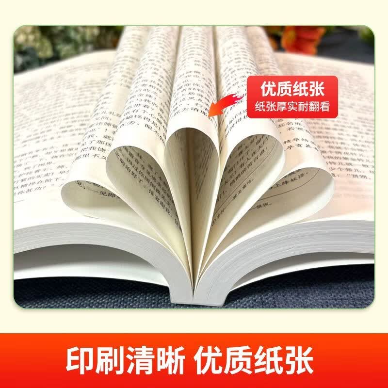 朝花夕拾 西游记【当当正版包邮】七年级上册课外阅读 朝花夕拾鲁迅完整版西游记吴承恩完成版 初一上册必读课外书阅读名著书籍 中国经典名著朝花夕拾西游记课外书 七年级上册阅读【配套人教版】西游记2册(附赠