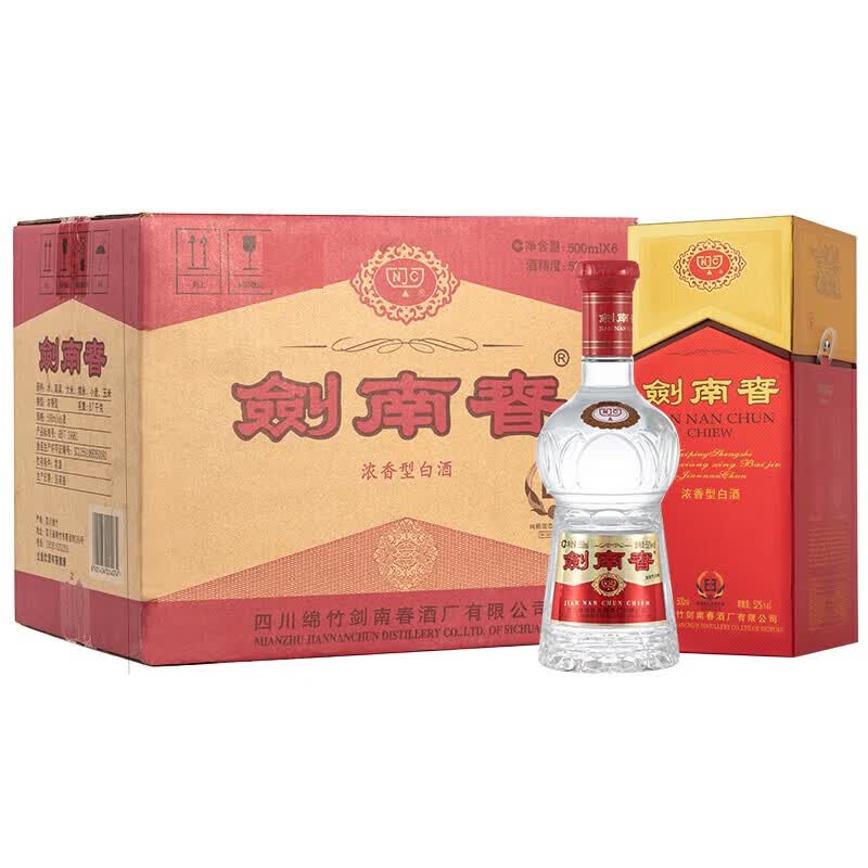 剑南春浓香型白酒 送礼 婚宴宴请 52度 500mL 6瓶 剑南春水晶剑整箱