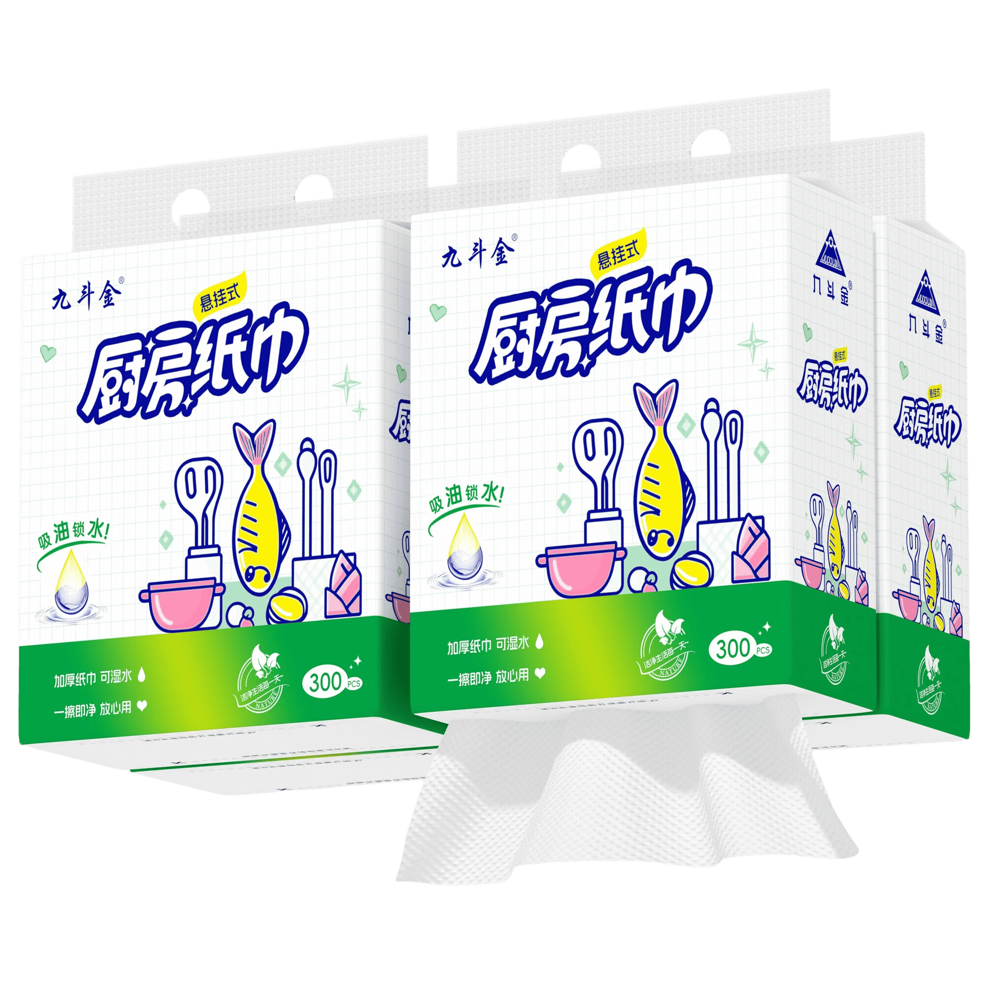 整箱2800张10大提厨房纸吸油纸吸水纸悬挂式厨房用纸擦手纸料理纸 2层 280张*10提