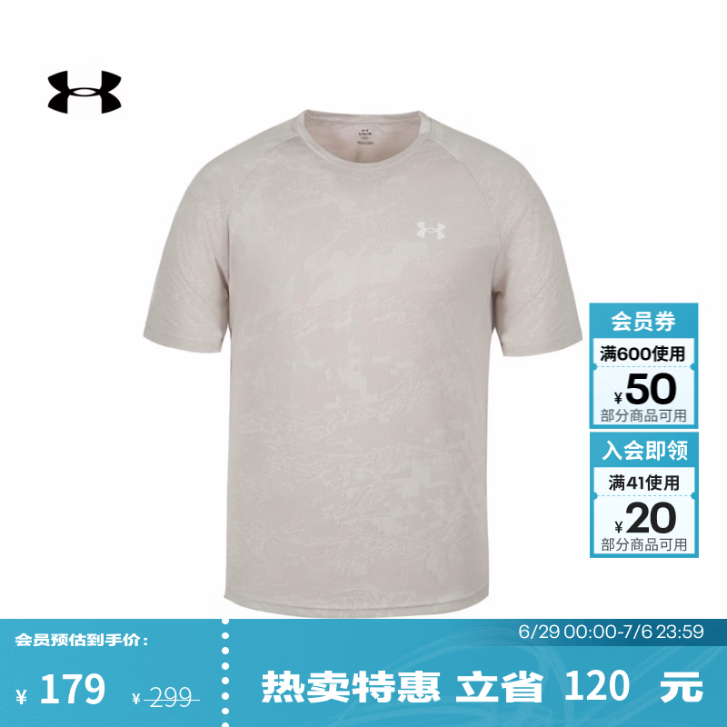 安德玛（UNDERARMOUR）UA春夏Velocity男子训练运动短袖T恤1390430 岩石279 L