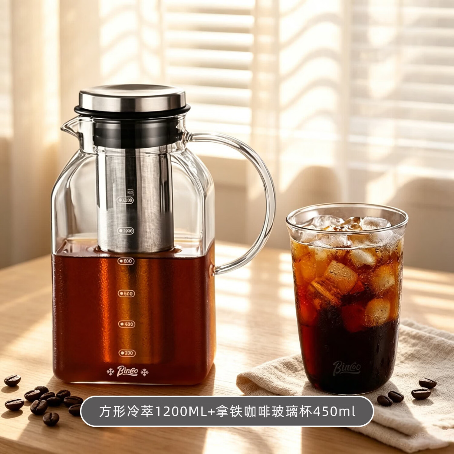 Bincoo锤纹咖啡冷萃壶家用玻璃冷水壶大容量咖啡壶冷泡水果茶壶 【方形冷萃】咖啡壶1200ML+咖啡杯子