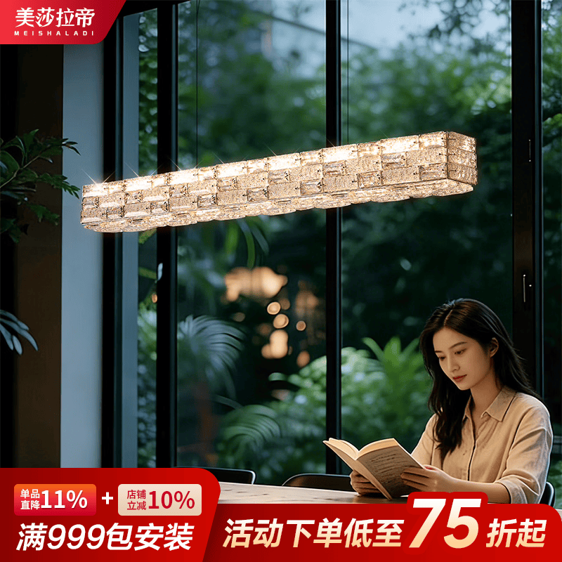 美莎拉帝餐厅吊灯高端大气水晶长条灯高级感客厅餐桌吧台一字吊灯中山灯具 40W【长120CM】天猫精灵