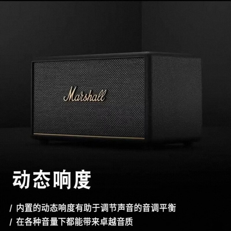 马歇尔(Marshall)STANMORE Ⅲ 音箱3代无线蓝牙摇滚家用插电款重低音音响 海外版 礼物 STANMOREⅢ棕色 原装进口