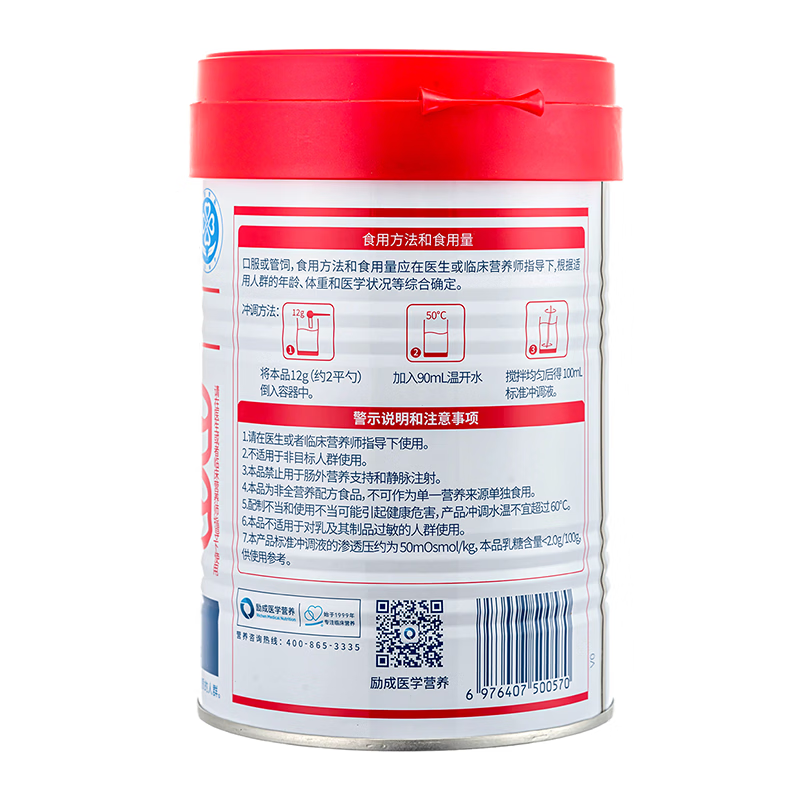 力存力优宜佳蛋白质组件配方食品纯净乳清蛋白术后恢复老人蛋白补充 【术后营养 肌肉增长】 260g*1罐