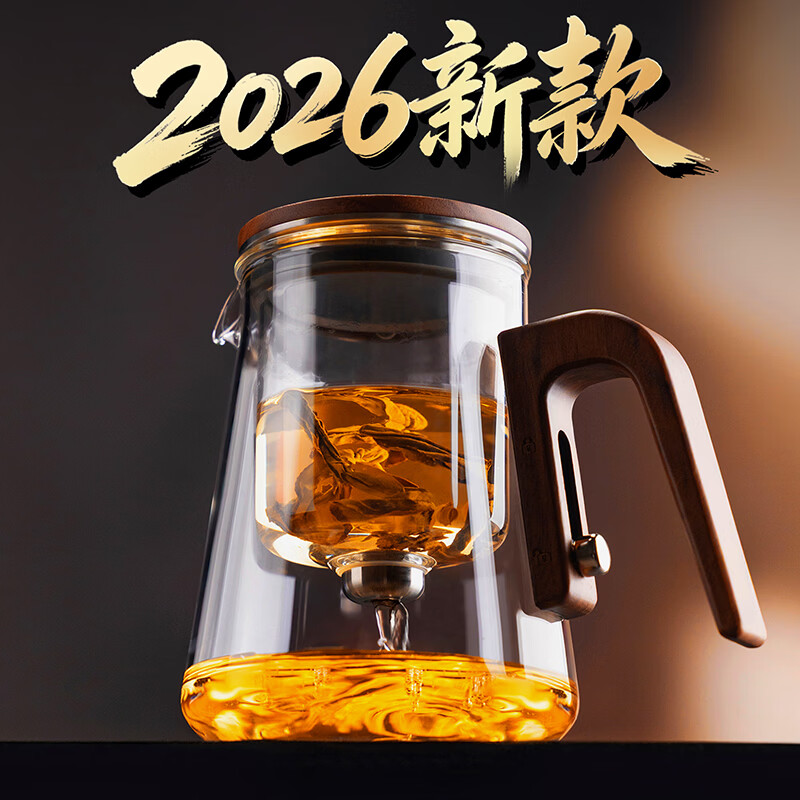 Bonston家用耐热玻璃无杆飘逸杯泡茶壶茶水分离泡茶器懒人泡茶套装可拆洗 胡桃木无杆单壶800ml【顺丰包邮 质保一年】