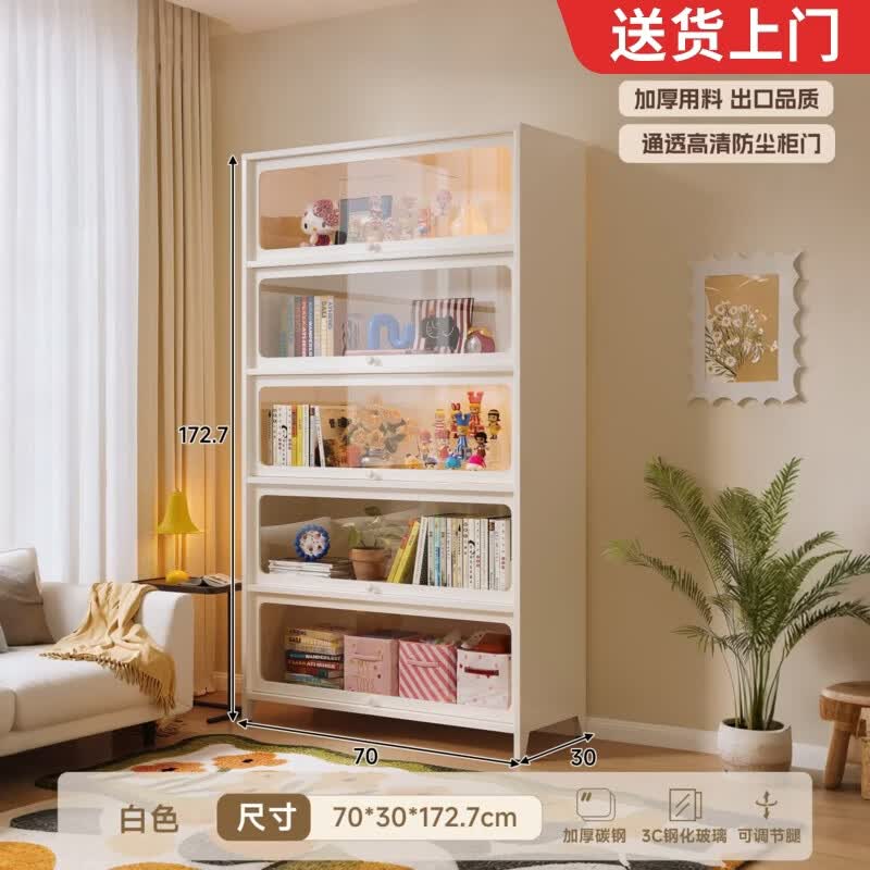 耐赛尔钢制书架书柜储物落地手办展示柜客厅带玻璃门痛柜办公室置物柜子 五层【70长30宽172cm高】高清钢化玻璃