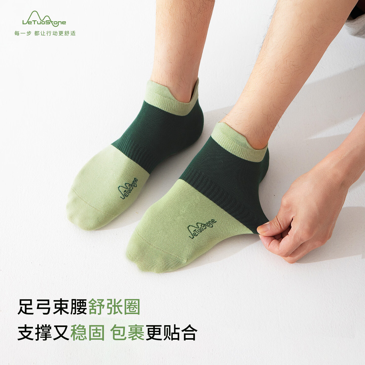 LETUOSTONE袜子男棉袜抗菌防臭吸汗低帮不掉跟短袜舒适透气不闷脚轻运动袜 白拓 5双 L 男25-28cm （40-45码）
